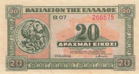 20 Drachme p.315